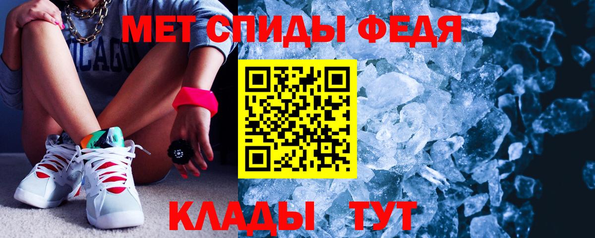 АМФЕТАМИН 98% Оренбург