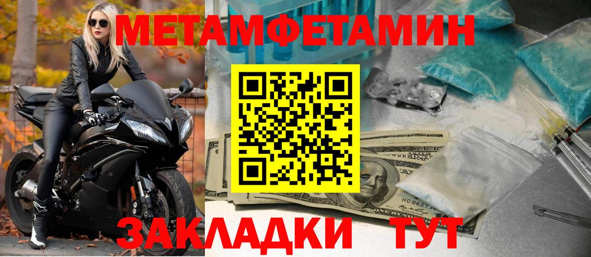 АМФЕТАМИН 98%  Amphetamine  Оренбург  Вход с VPN 