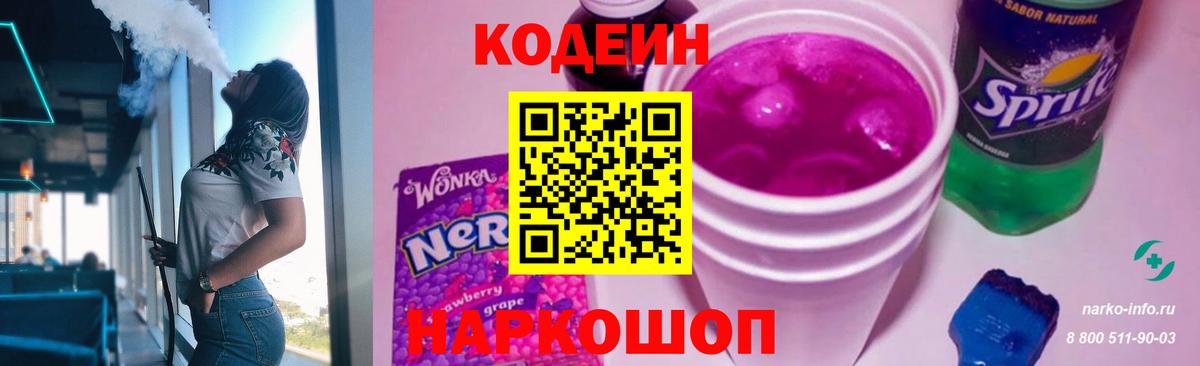 Амфетамин Оренбург
