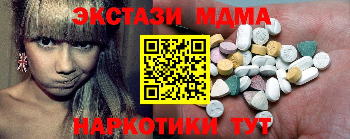 Экстази 99% Оренбург