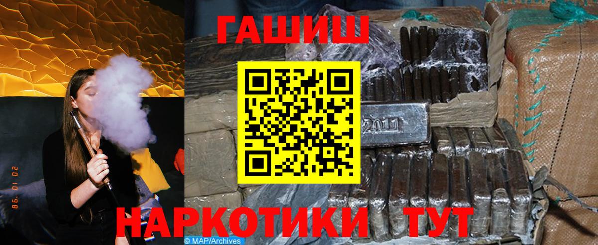 Гашиш  Гашиш ice o lator  Вход с VPN  Оренбург  ГАШ Premium 