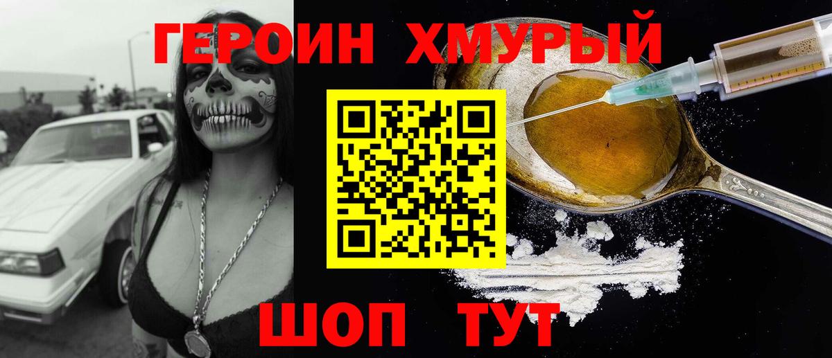 LSD-25  МАРИХУАНА  Оренбург  МЕТ  Мефедрон кристаллы  Гашиш  Вход с VPN  Гашиш  Магазин наркотиков  Кокаин 