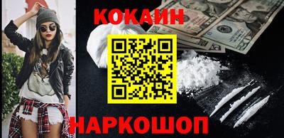 мет Старая Купавна