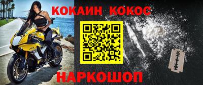 твердый Ставрополь