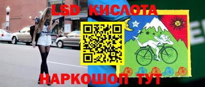 ПСИЛОЦИБИНОВЫЕ ГРИБЫ Татарск