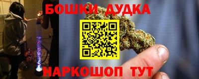 мет Старая Купавна