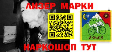 мет Старая Купавна