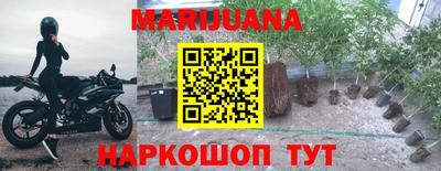 мет Старая Купавна