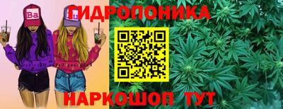 мет Старая Купавна