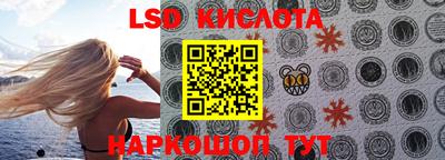 мет Старая Купавна