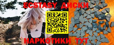 молекула духа Сланцы