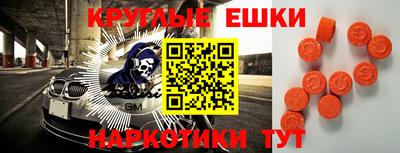 мет Старая Купавна