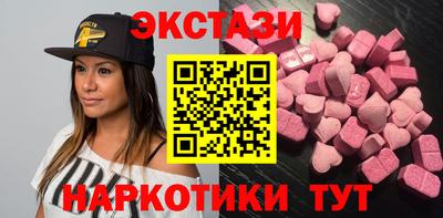 альфа пвп Среднеуральск