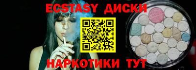 мет Старая Купавна