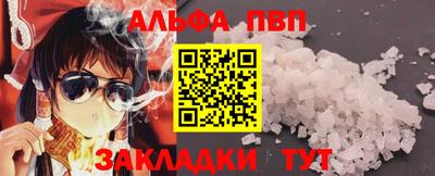 кокаин перу Славянск-на-Кубани