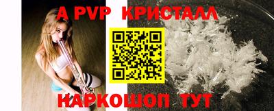 прущий лед Славгород