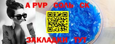 твердый Ставрополь