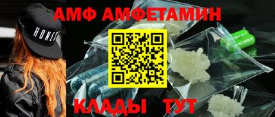 мет Старая Купавна
