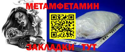 мет Старая Купавна