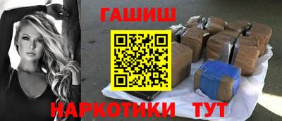 молекула духа Сланцы