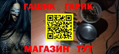 ПСИЛОЦИБИНОВЫЕ ГРИБЫ Татарск
