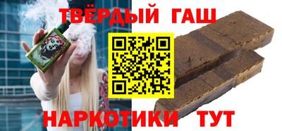 мет Старая Купавна