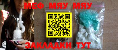 мет Старая Купавна