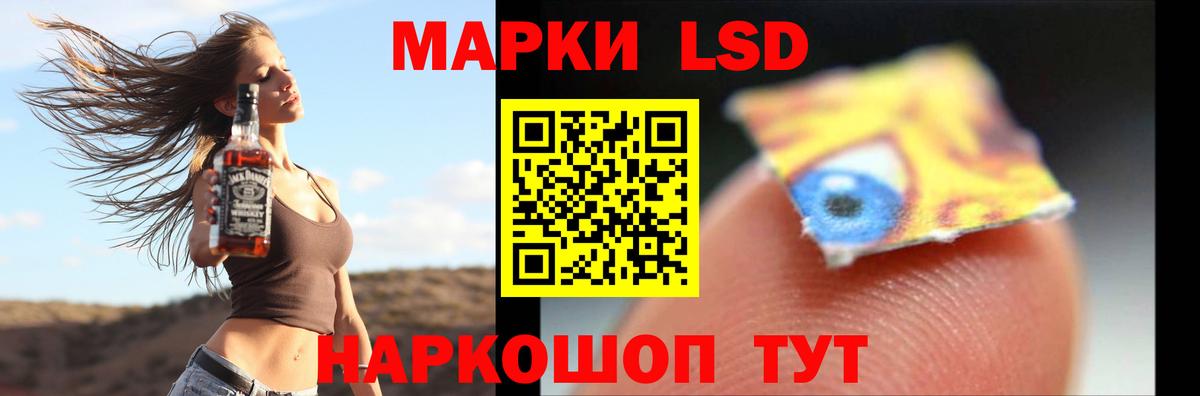 Лсд 25 экстази ecstasy Оренбург