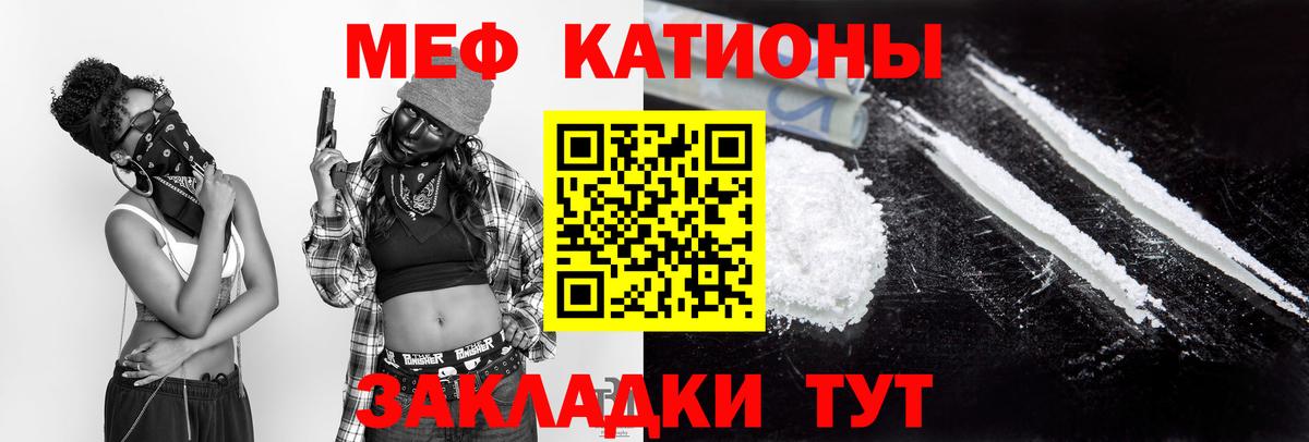 МЕФ мука Оренбург