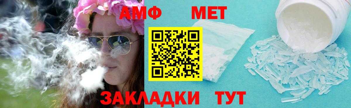 Первитин Декстрометамфетамин 99.9%  Вход с VPN  Оренбург 